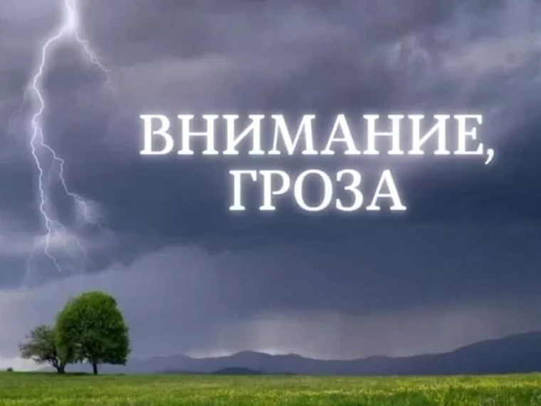 По сведениям Удмуртского ЦГМС днем 20 августа 2026 года местами