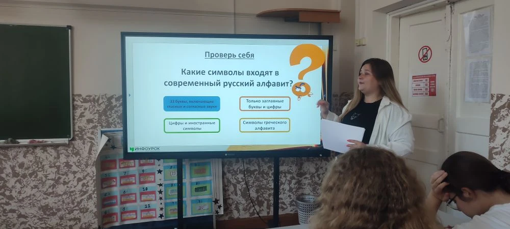 День славянской письменности и культуры ✨