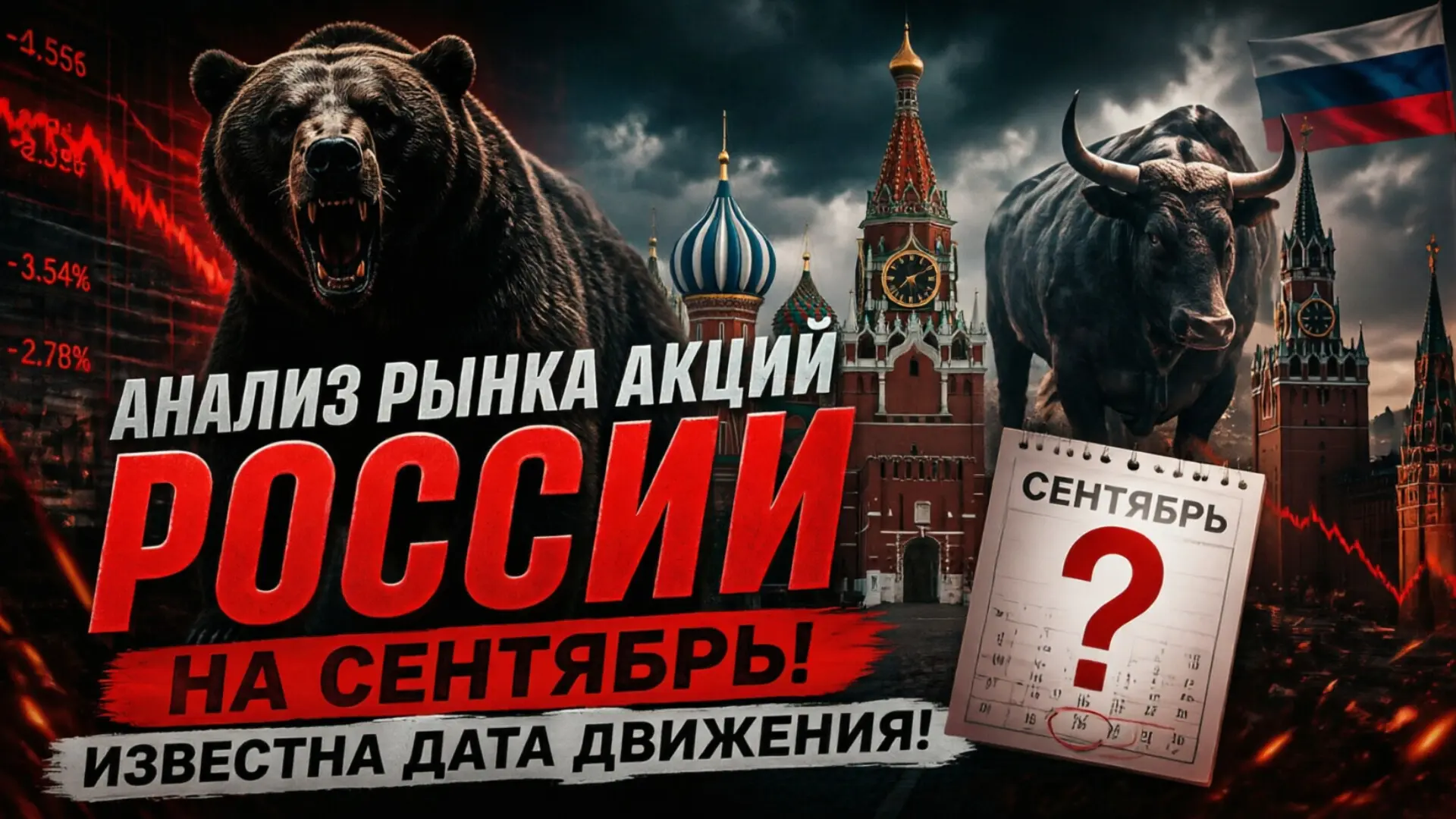 🔔НОВОЕ ВИДЕО