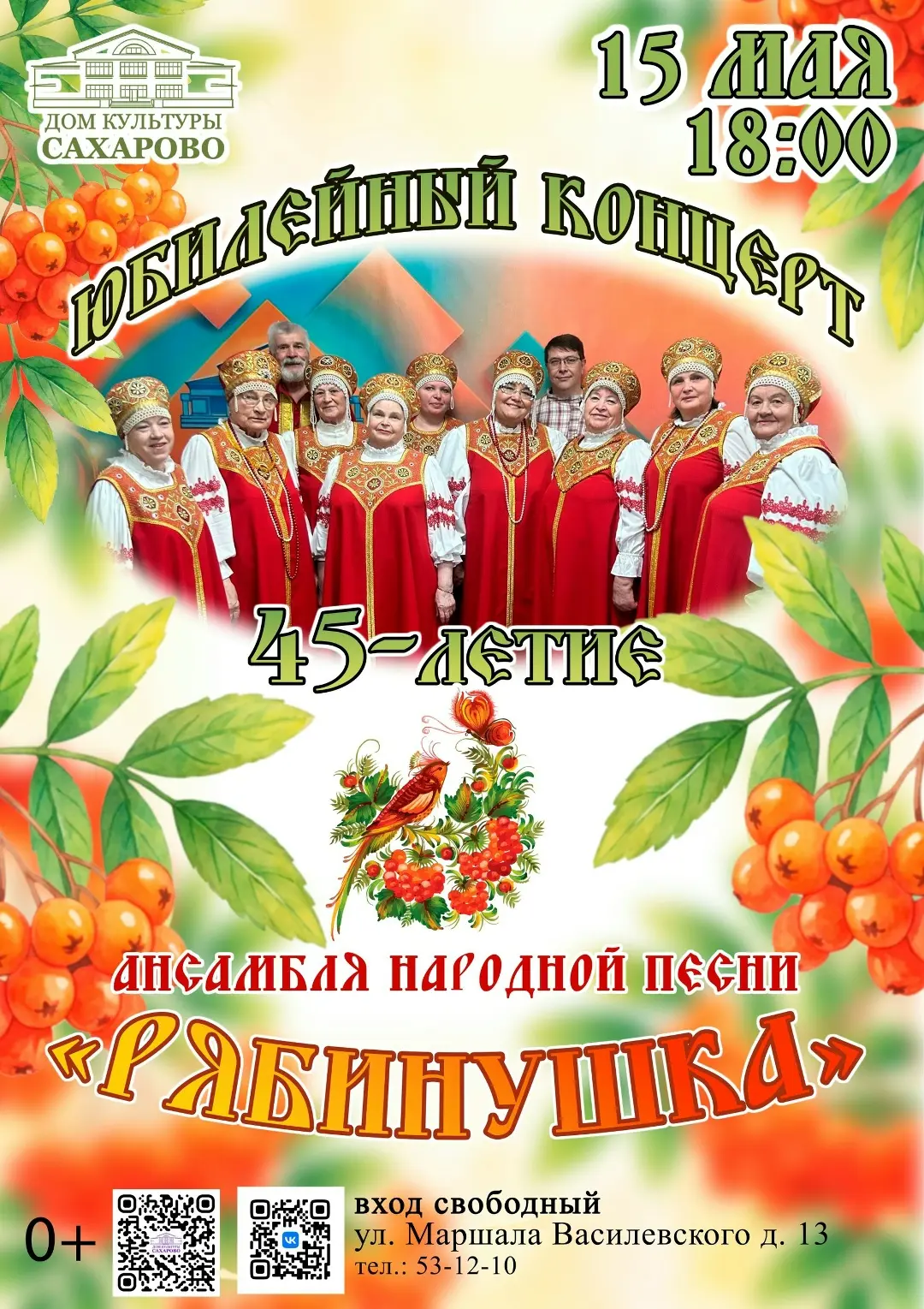 Друзья 🎶