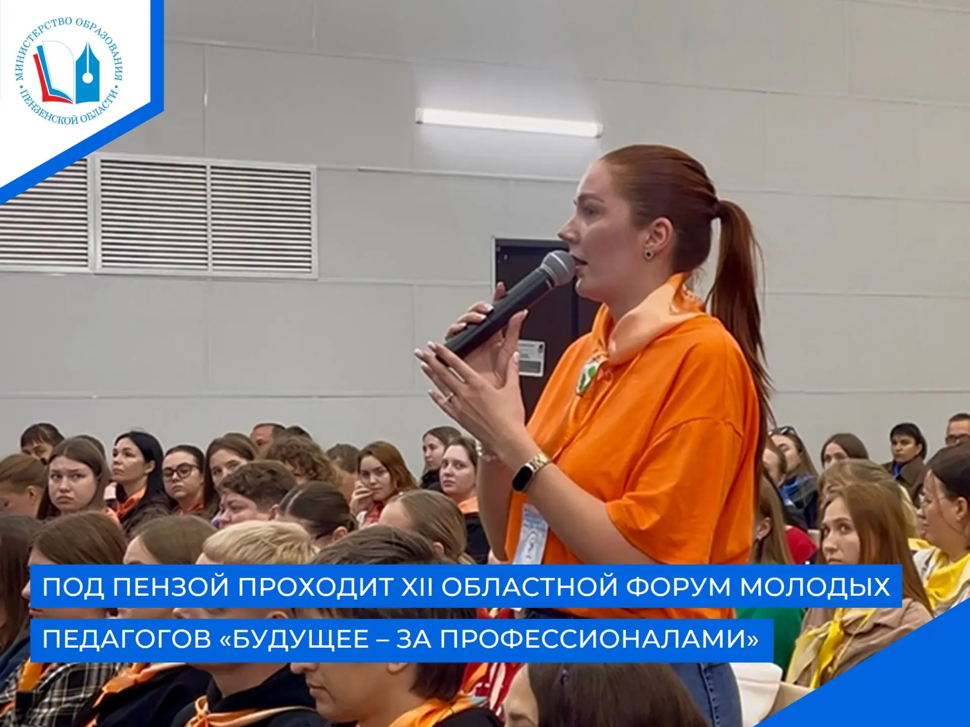 ❗️❗️❗️На базе детского оздоровительного лагеря «Строитель» в Городищенском районе уже в...