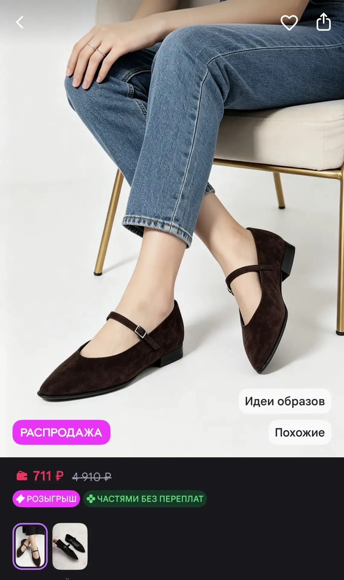 https://www.wildberries.ru/catalog/1028628928/detail.aspx