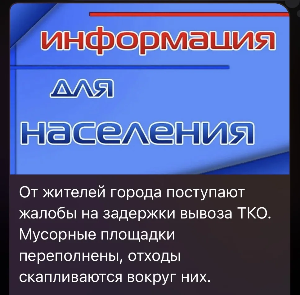 Сообщает Администрация Марксовского муниципального района