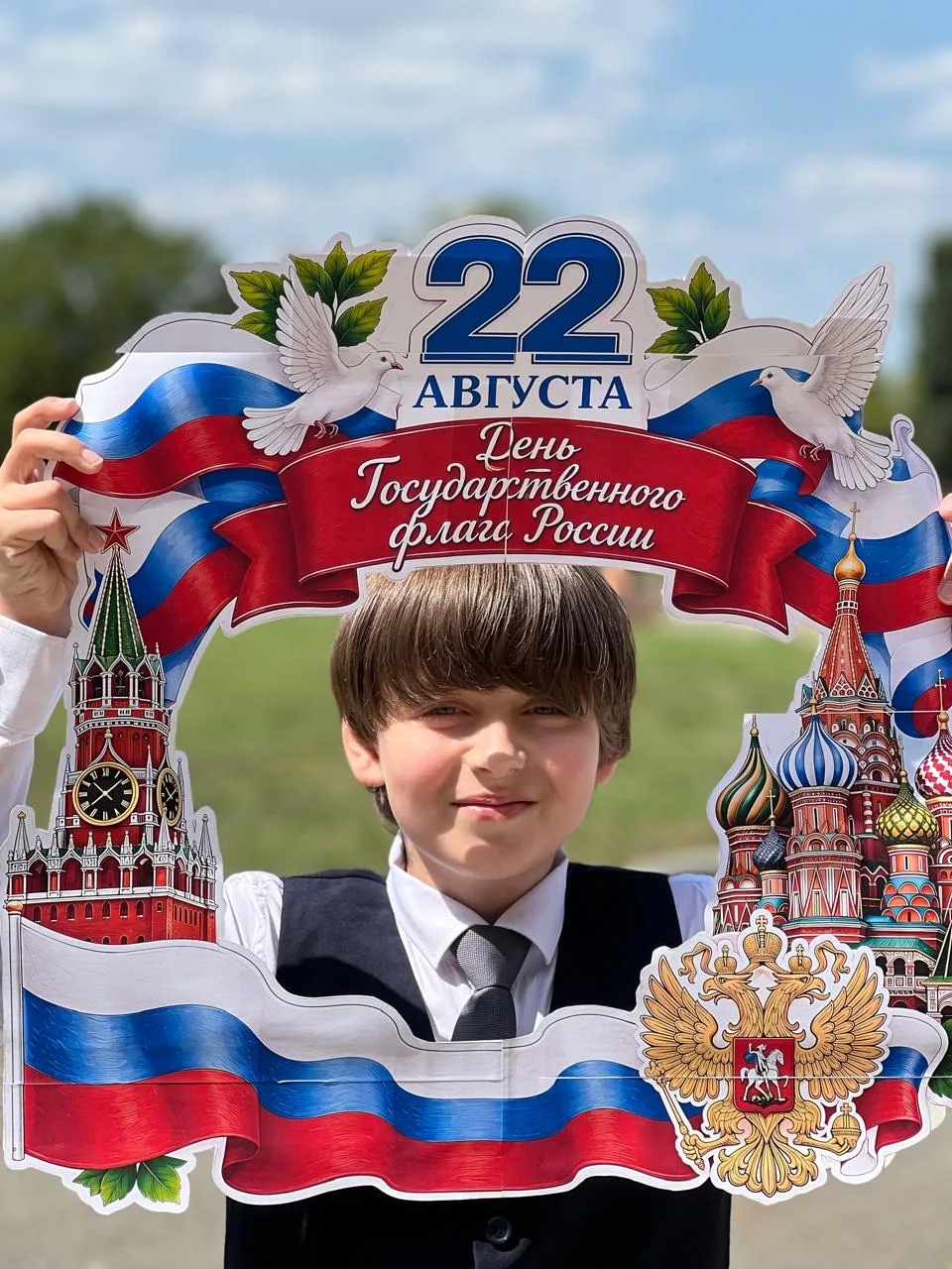АКЦИЯ КО ДНЮ ГОСУДАРСТВЕННОГО ФЛАГА РОССИИ.