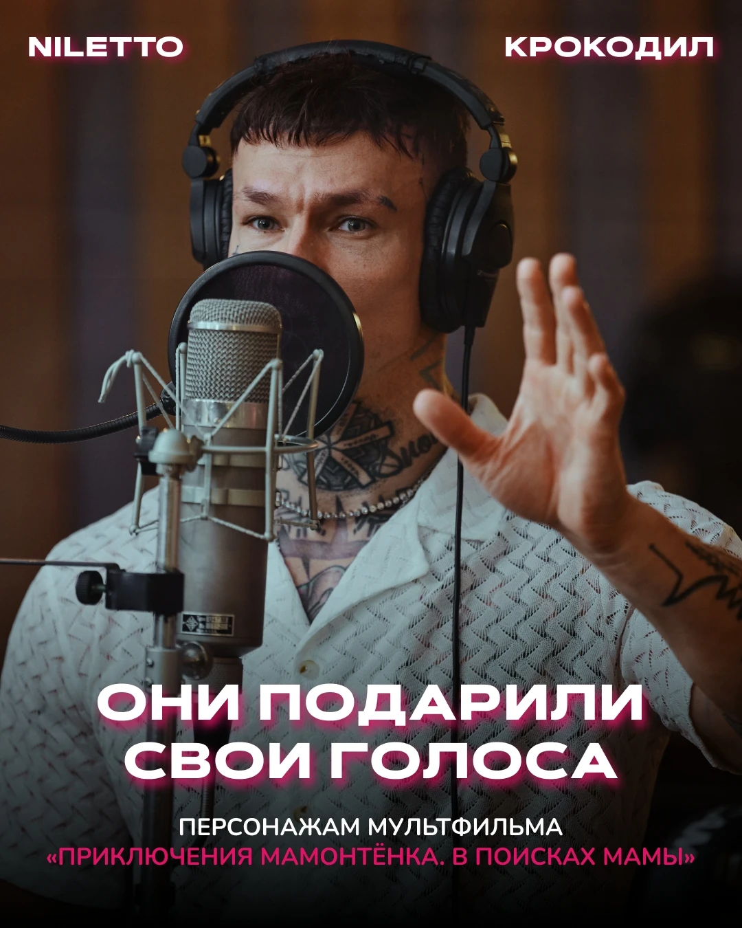 🎙 Когда-нибудь задумывались, сколько времени уходит на озвучку?