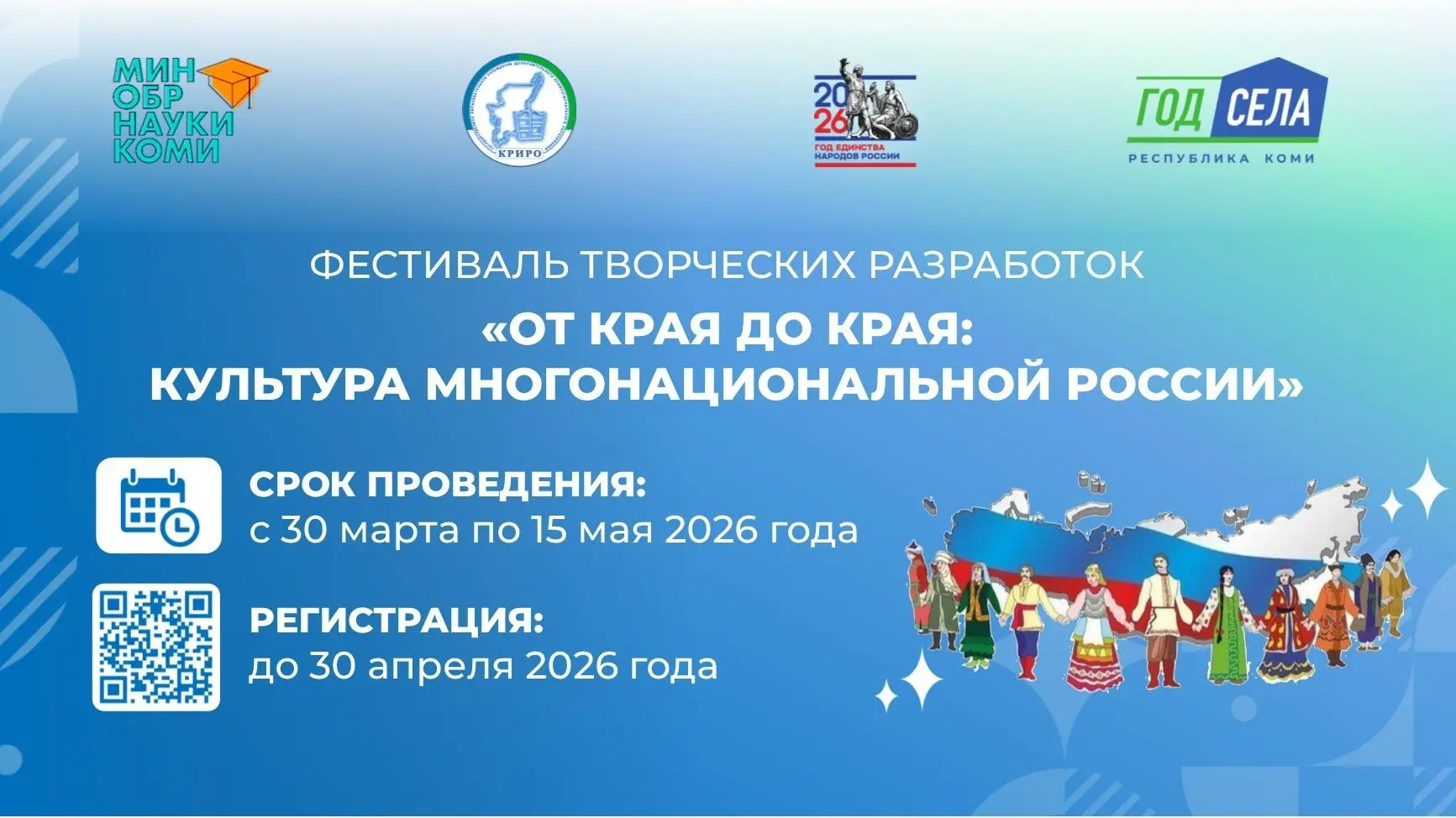Пара победителей! 🏆
Наша наставническая пара Лозымского филиала ГОУ РК «РЦО»: наставник Остапова Ел