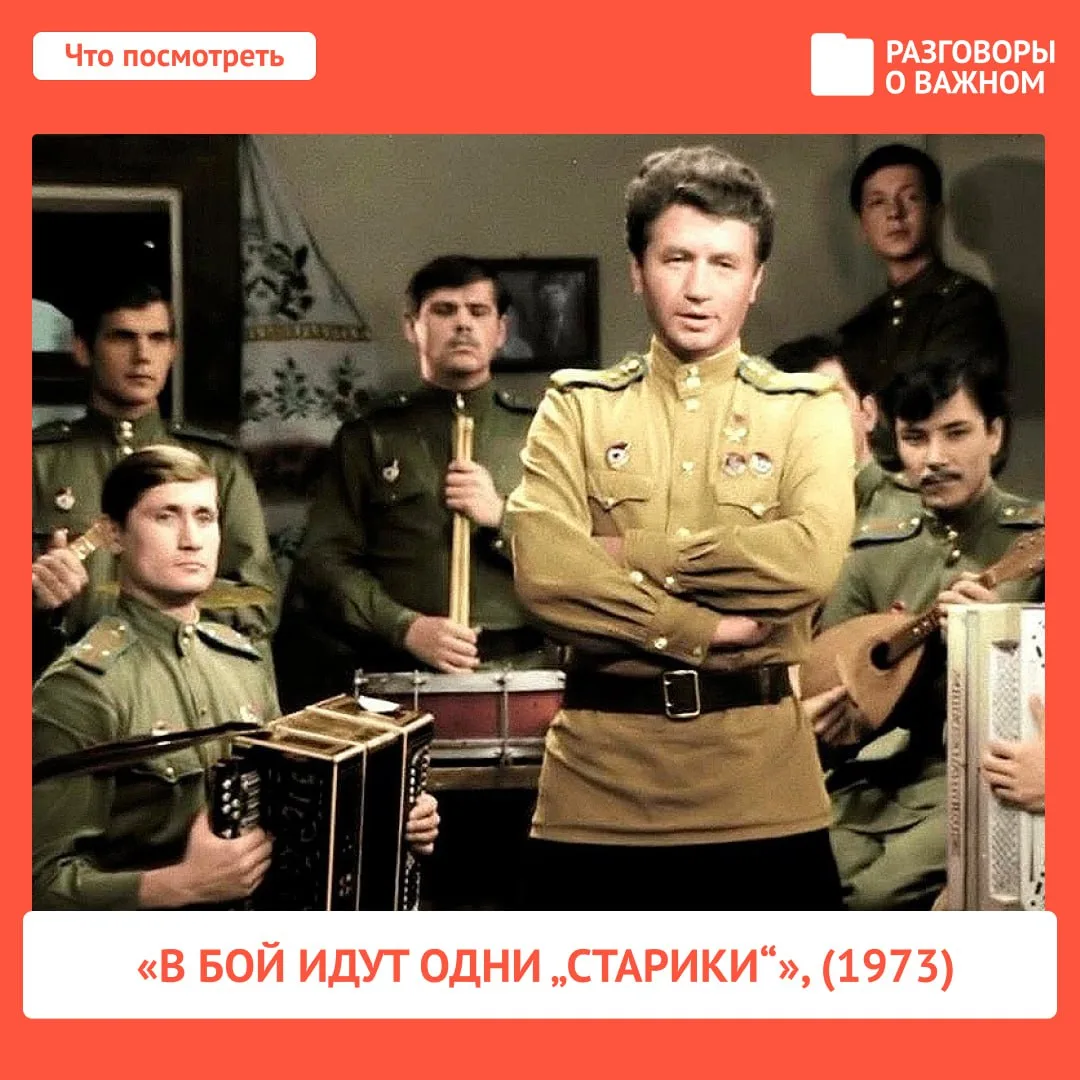 🇷🇺На этой неделе в цикле #Разговорыоважном мы не устаем говорить о настоящих Героях — защитниках наш