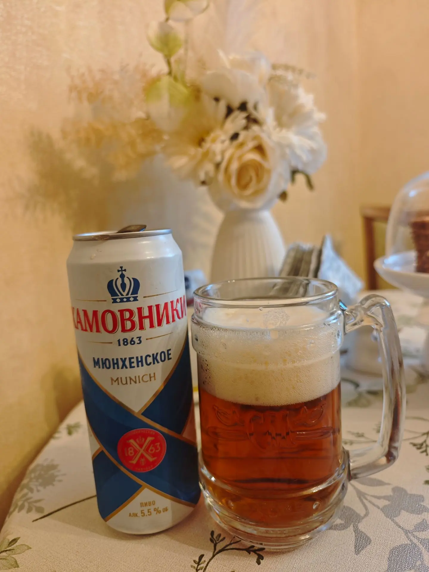 Повторение пройденного материала 🍻