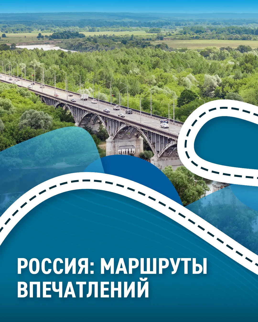 Изображение 1 к публикации «АЗС «Газпромнефть»»