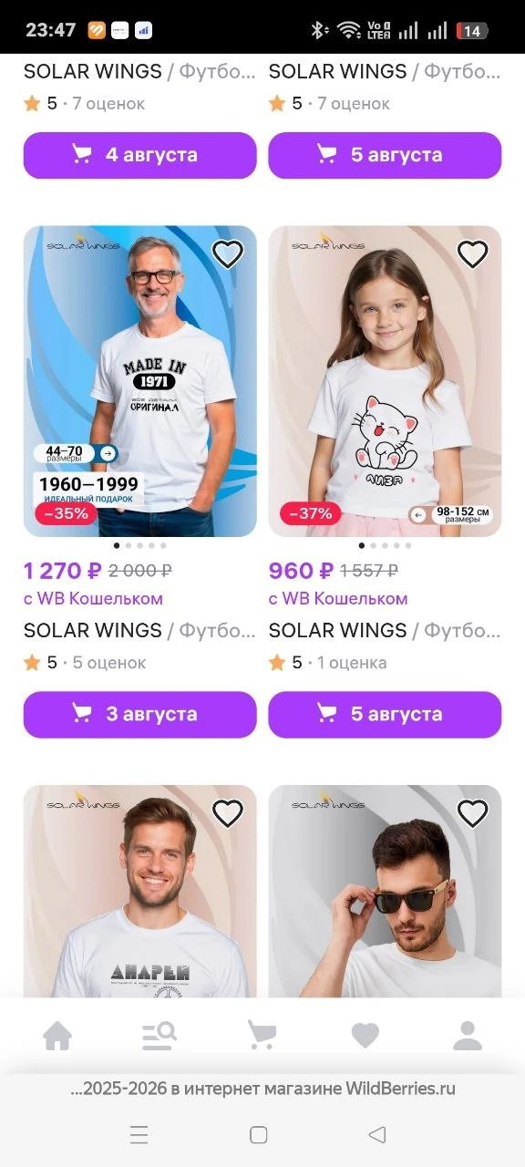 Просто срезали СПП до 10%... Странный, способ поддержать ФБС. Ну да ладно... У себя проверьте
