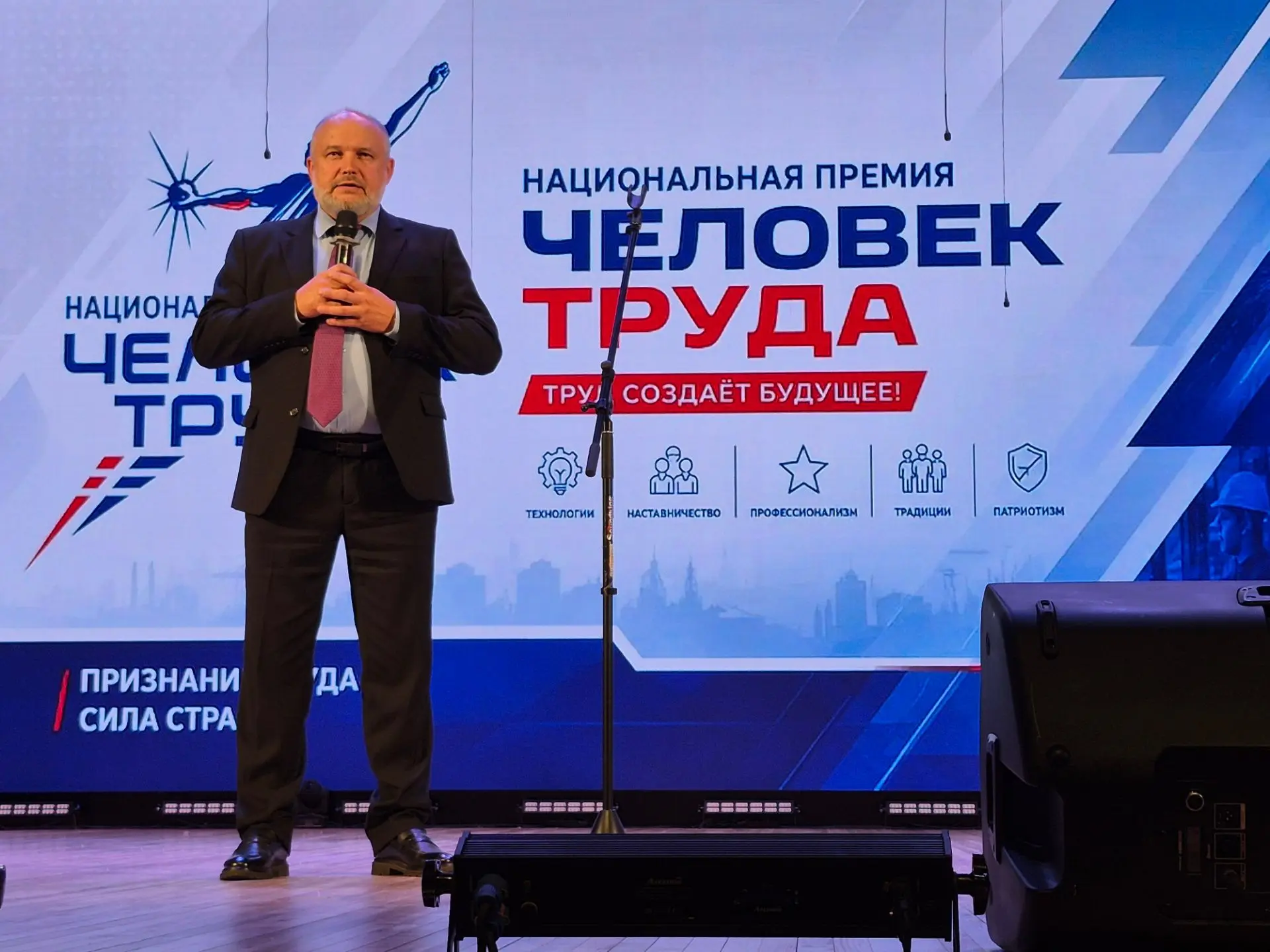 Сегодня в концертном зале РЦКД состоялась торжественная церемония награждения победител...