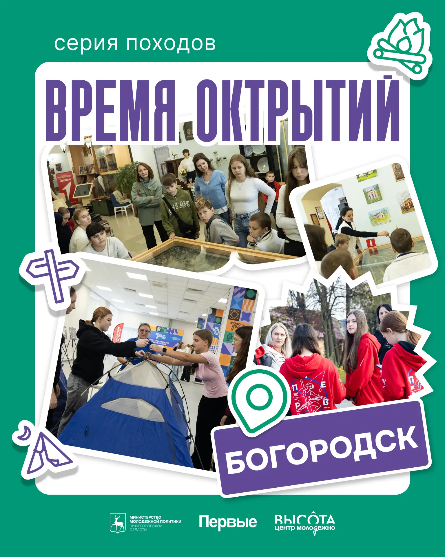 Пешком по гончарной столице региона 🏺