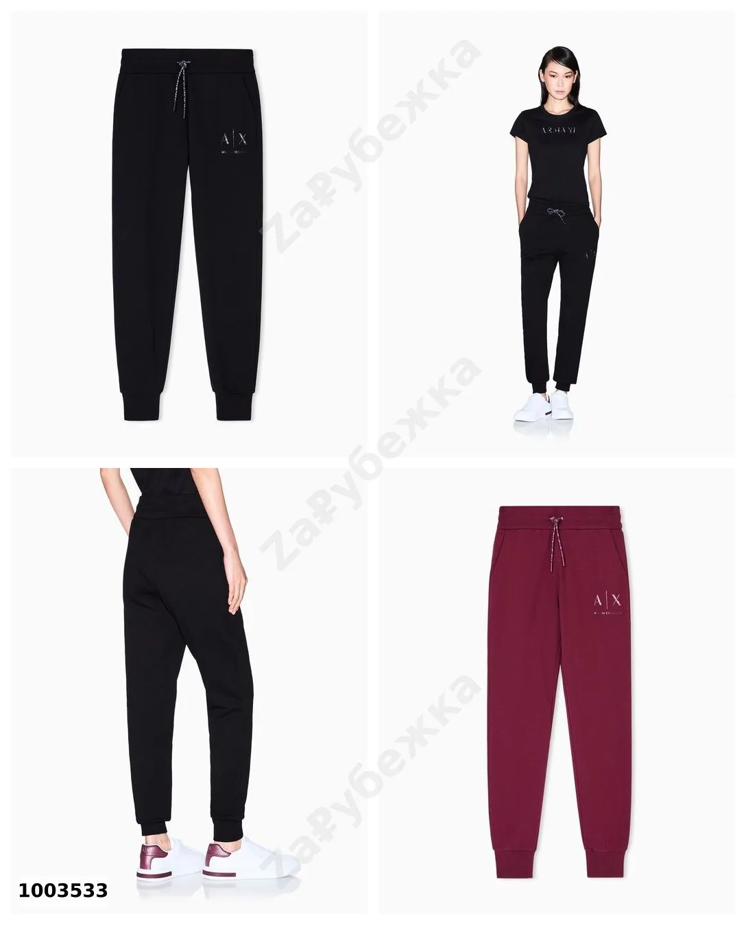#ArmaniExchange