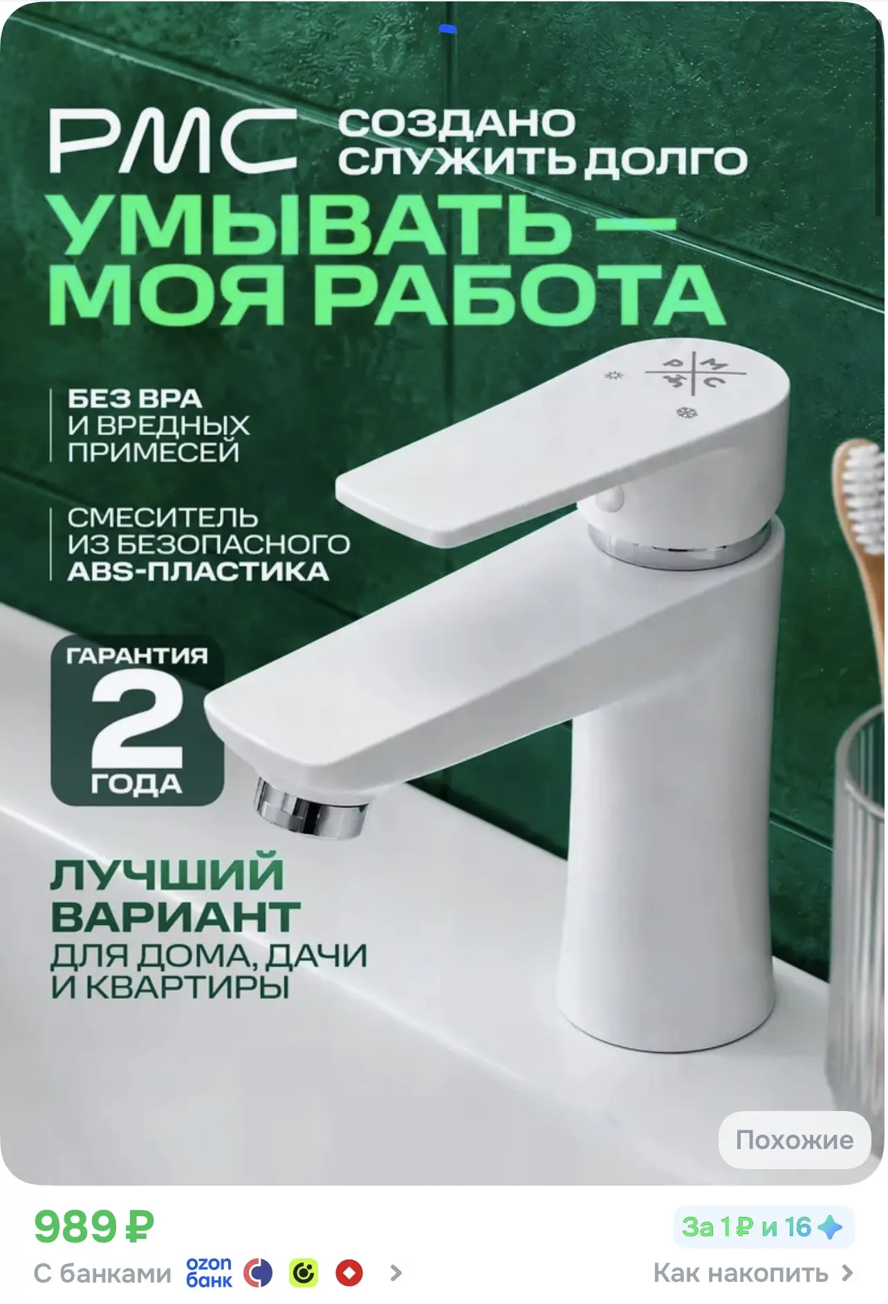 Ссылка тут