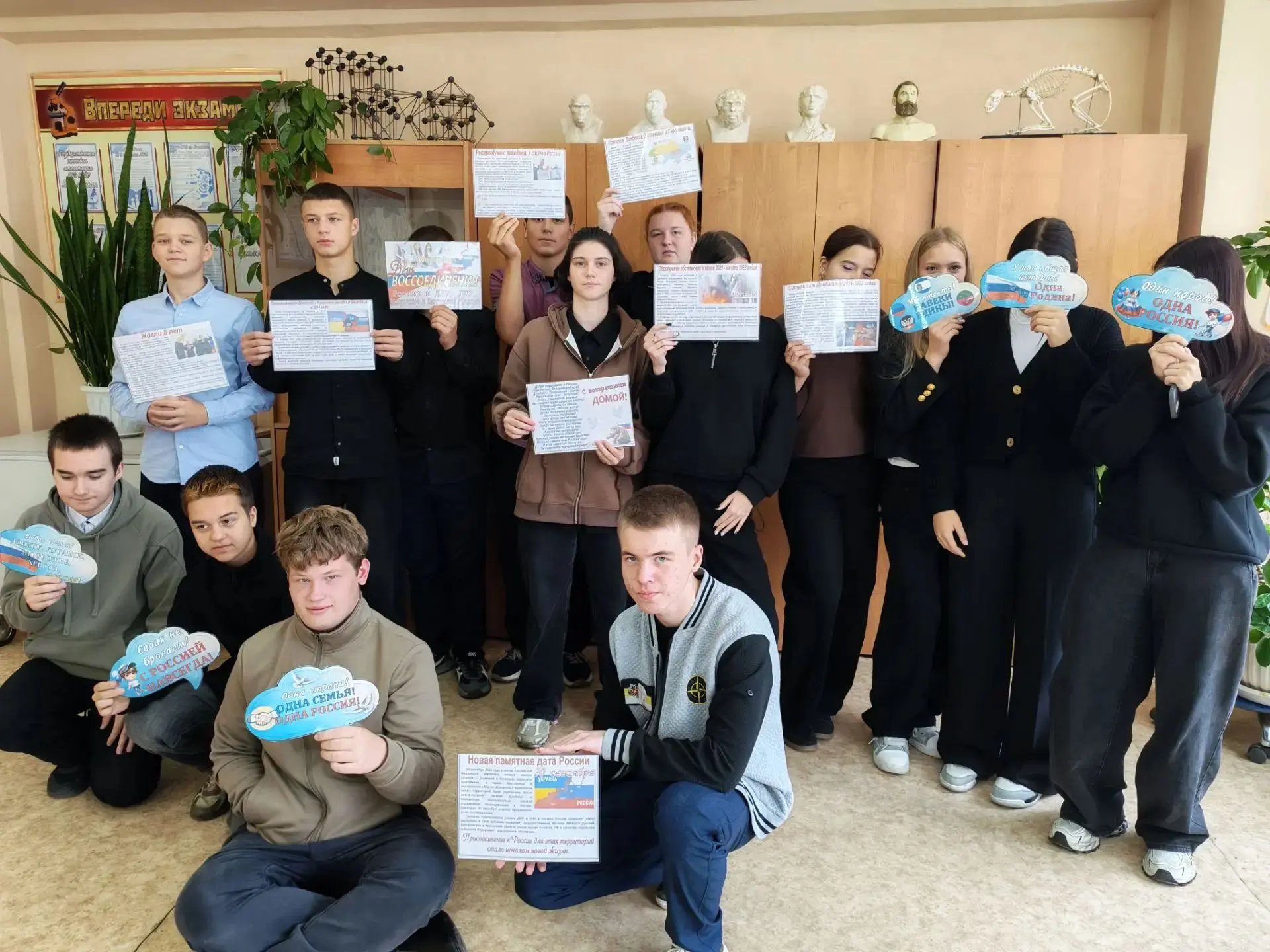 🇷🇺 30 сентября - День воссоединения Донецкой и Луганской Народных Республик, Запорожс...