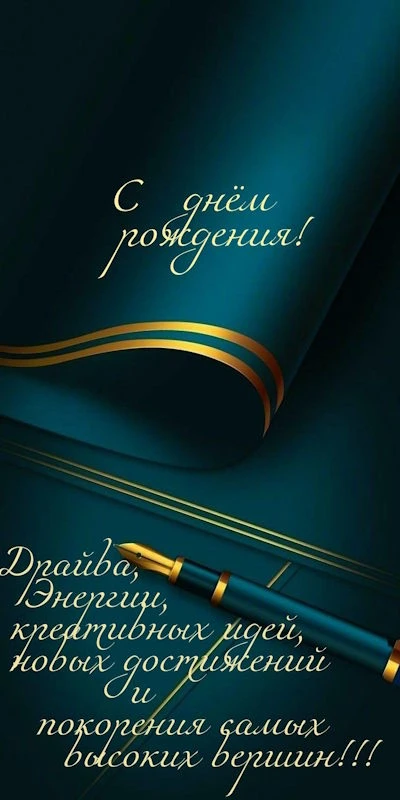 🏆 С Днем Рождения, наш спортивный лидер – Александр Валерьевич! 🏆

🎉 Сегодня мы поздравляем с Дне