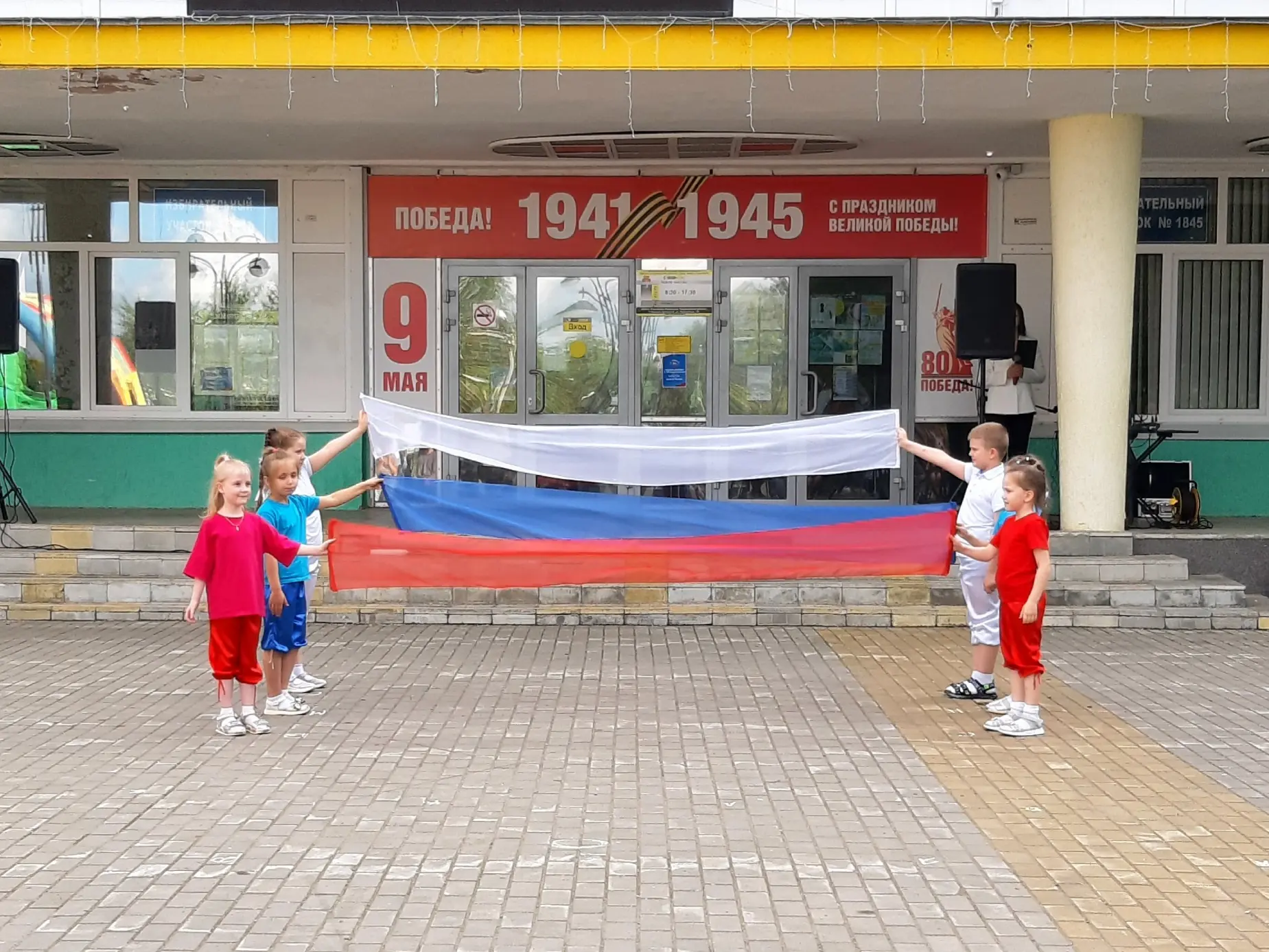 РОССИЯ-ЭТО МЫ!
С большой гордостью сообщаем, что воспитанники нашего детского сада приняли участие в