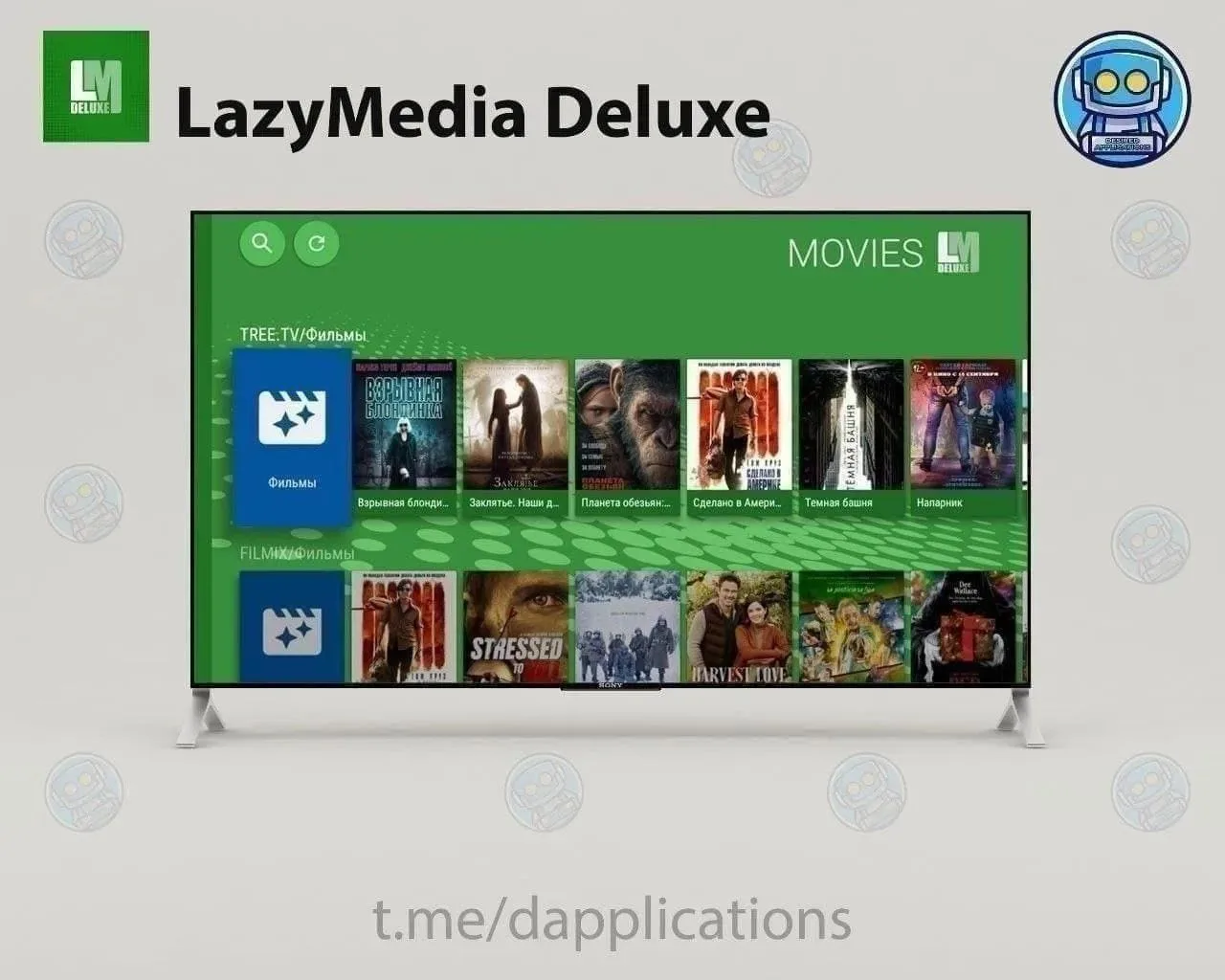 LazyMedia Deluxe