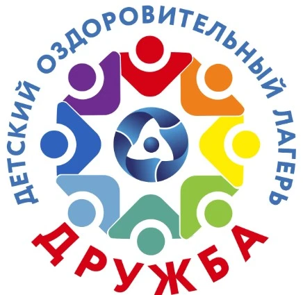 🥳 Ура, свершилось! Сегодня в нашей школе стартовал летний пришкольный лагерь «Дружба»!

Закончились