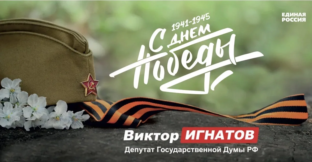 Уважаемые жители Барабинского района!
