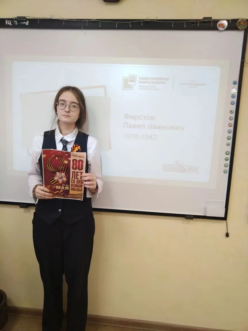 📖ЭСТАФЕТА ПАМЯТИ: 7«П» КЛАСС ПРИНИМАЕТ ЭСТАФЕТУ!📖  💬Мы, обучающиеся  7«П» класса, с чувством глубоко