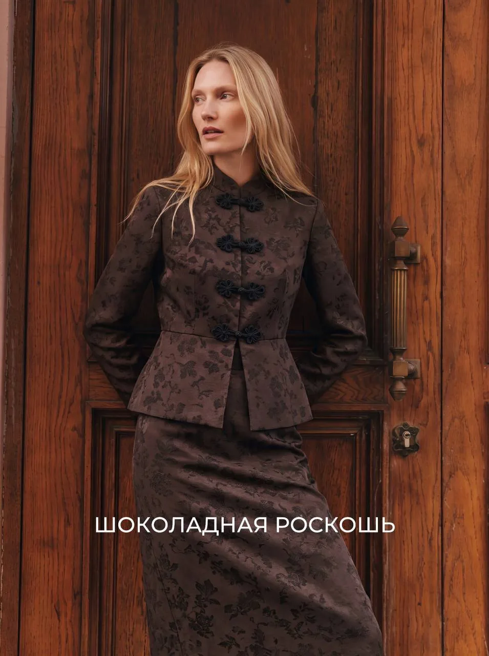 ШОКОЛАДНАЯ РОСКОШЬ 🤎