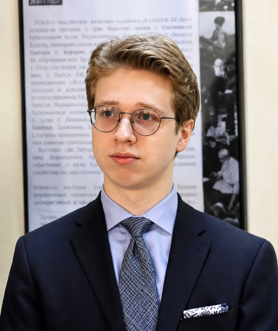 Даниил Туркенич стал победителем конкурса на назначение стипендии Президента РФ для асп...