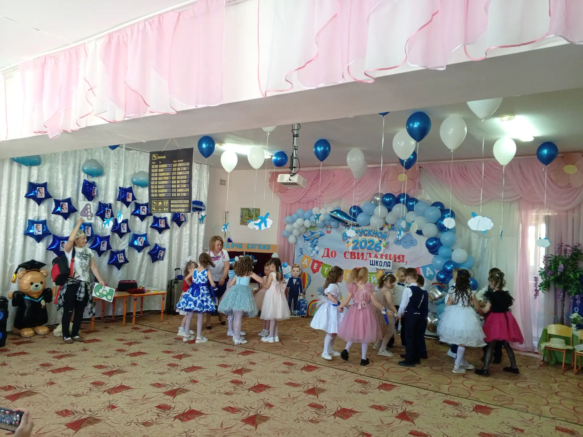 Выпускной – 2026 г.