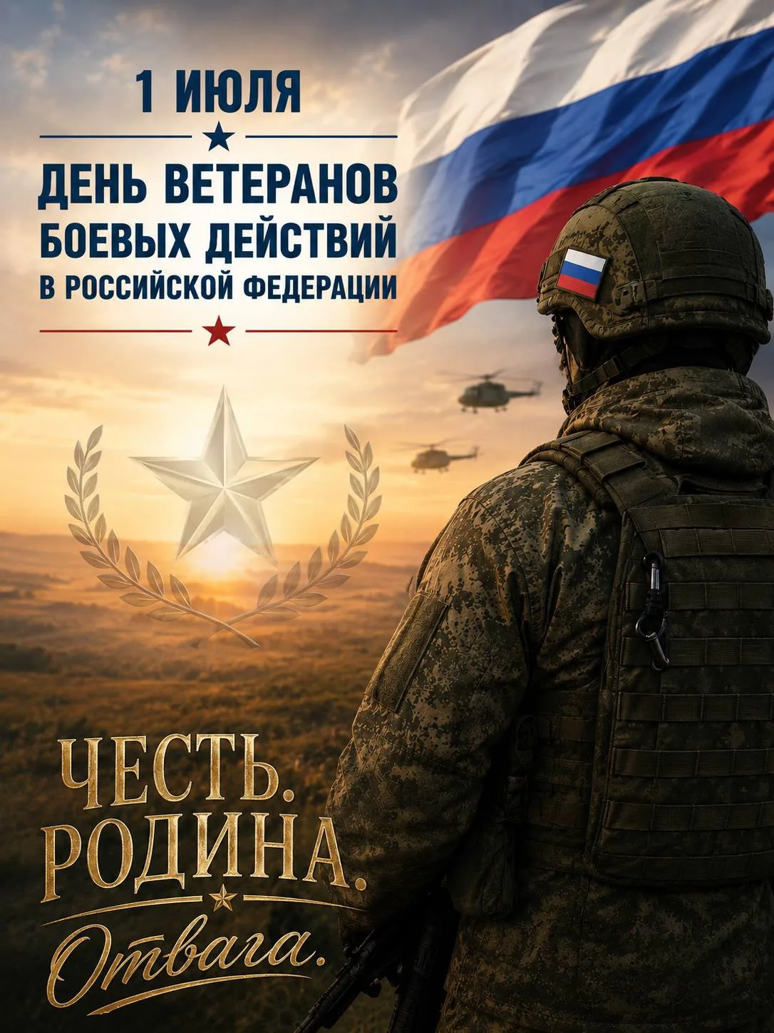 Всех причастных с праздником 🤝❤️