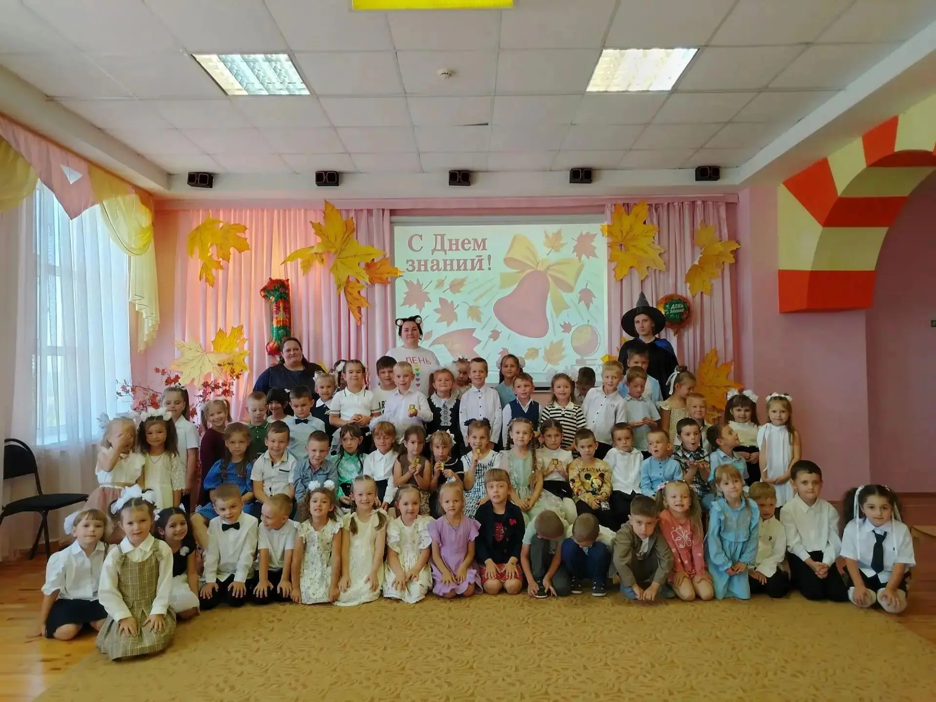 День знаний в детском саду: ребята прогнали Лень и вернули волшебство!