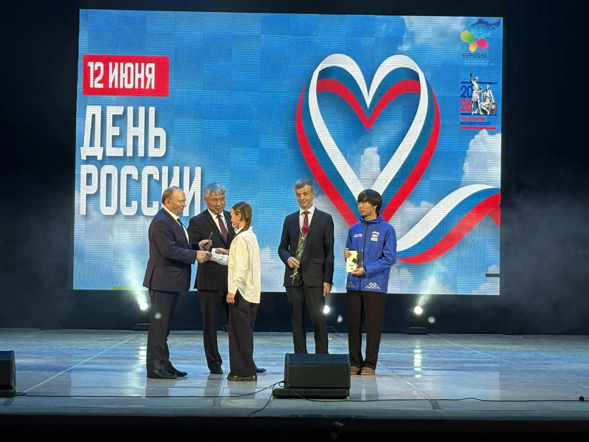 «Манай Росси – наша Россия». Под таким названием в театре оперы и балета состоялся праздничный конце