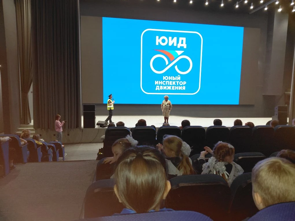 Движения (ЮИД) 🎉 4.03.2026 у 2а класса нашей школы был особенный день! Наших ребят посвятили в ряды 