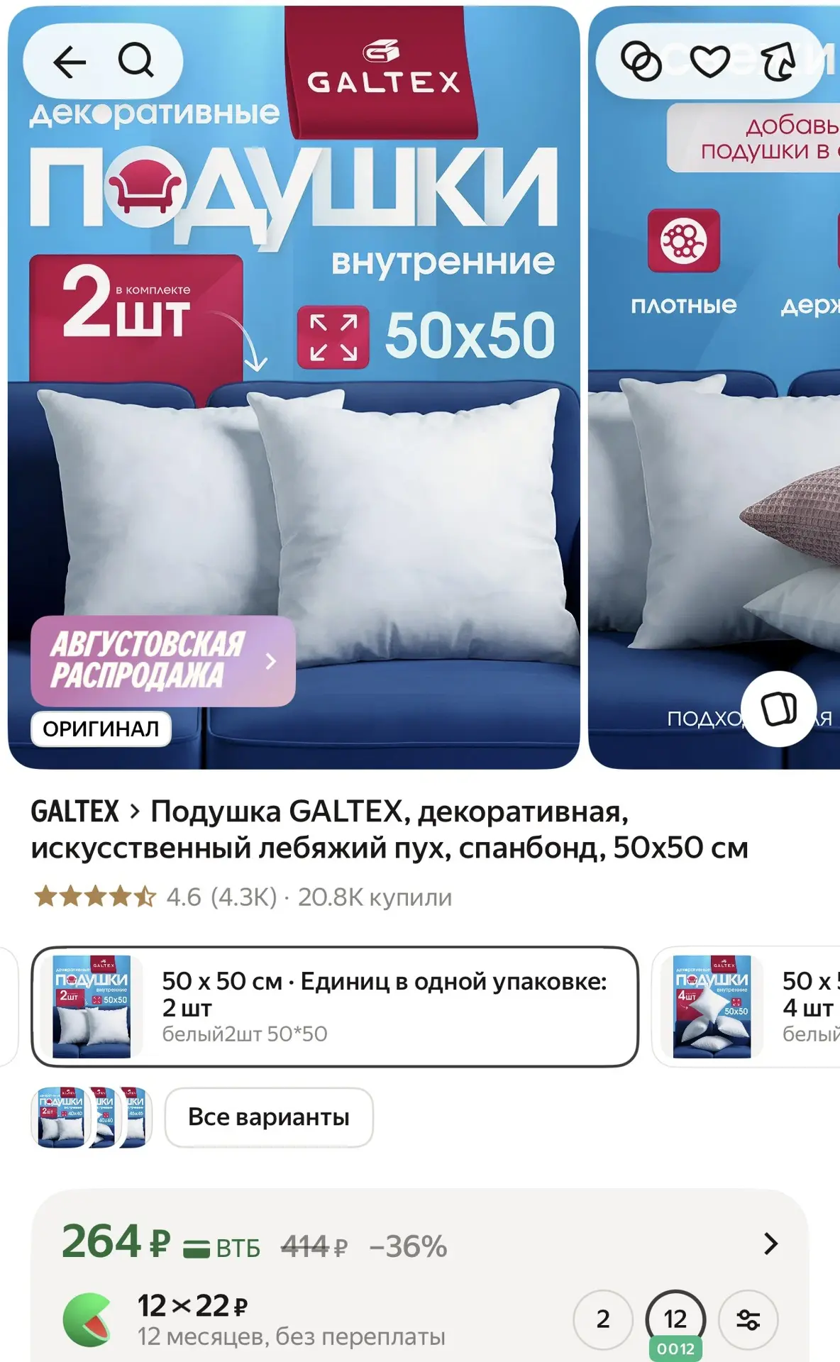 https://market.yandex.ru/cc/AZmsTm