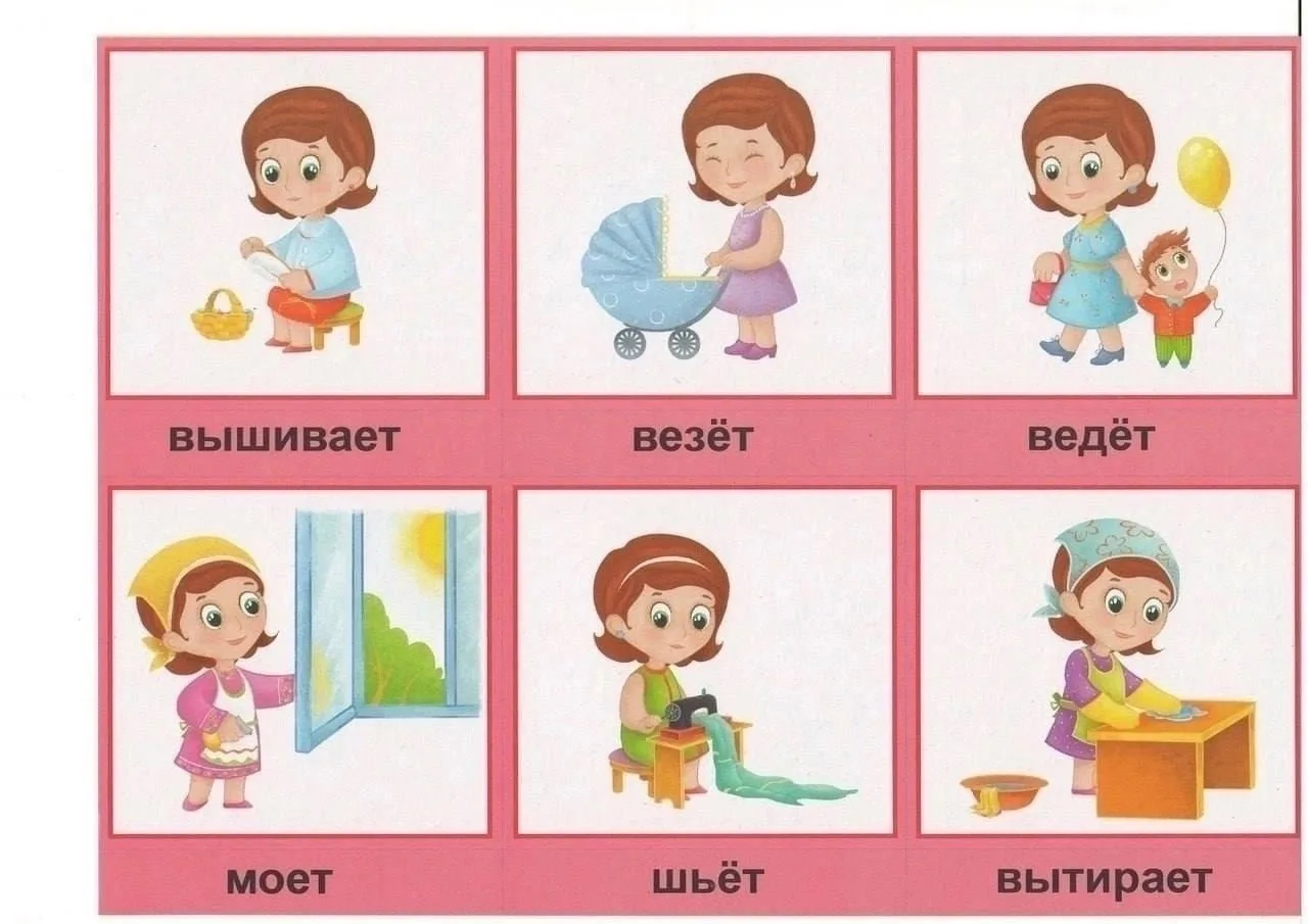 🏃‍♂ Развитие речи. Глаголы 🏃‍♂   --- Просим показать лайком ❤️🔥👍, что такой материал действительно д