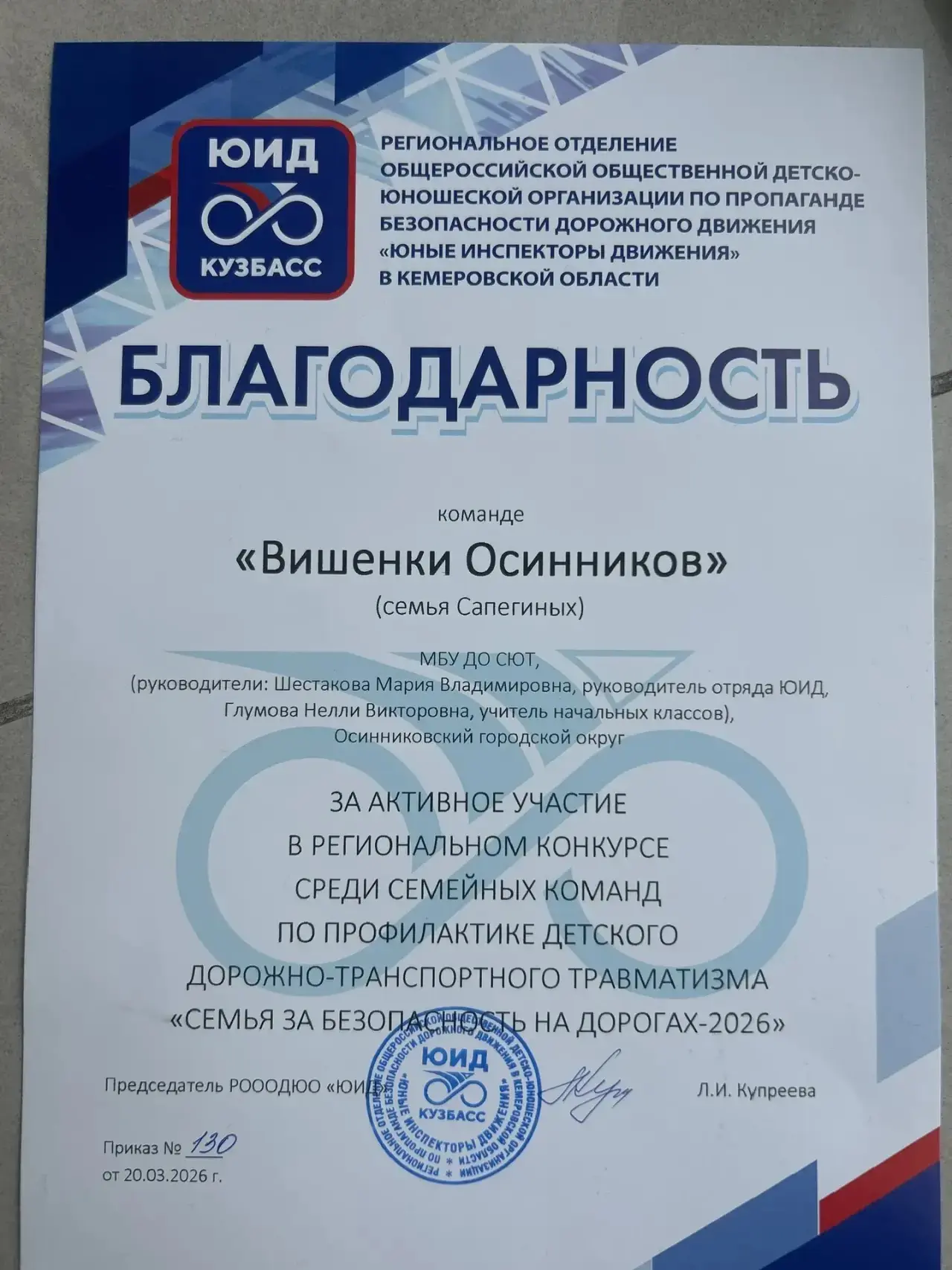 🌟ОДИН ЗА ВСЕХ И ВСЕ ЗА ОДНОГО!✨ ✨💫 20 марта 2026 года состоялся региональный конкурс для семейных ко