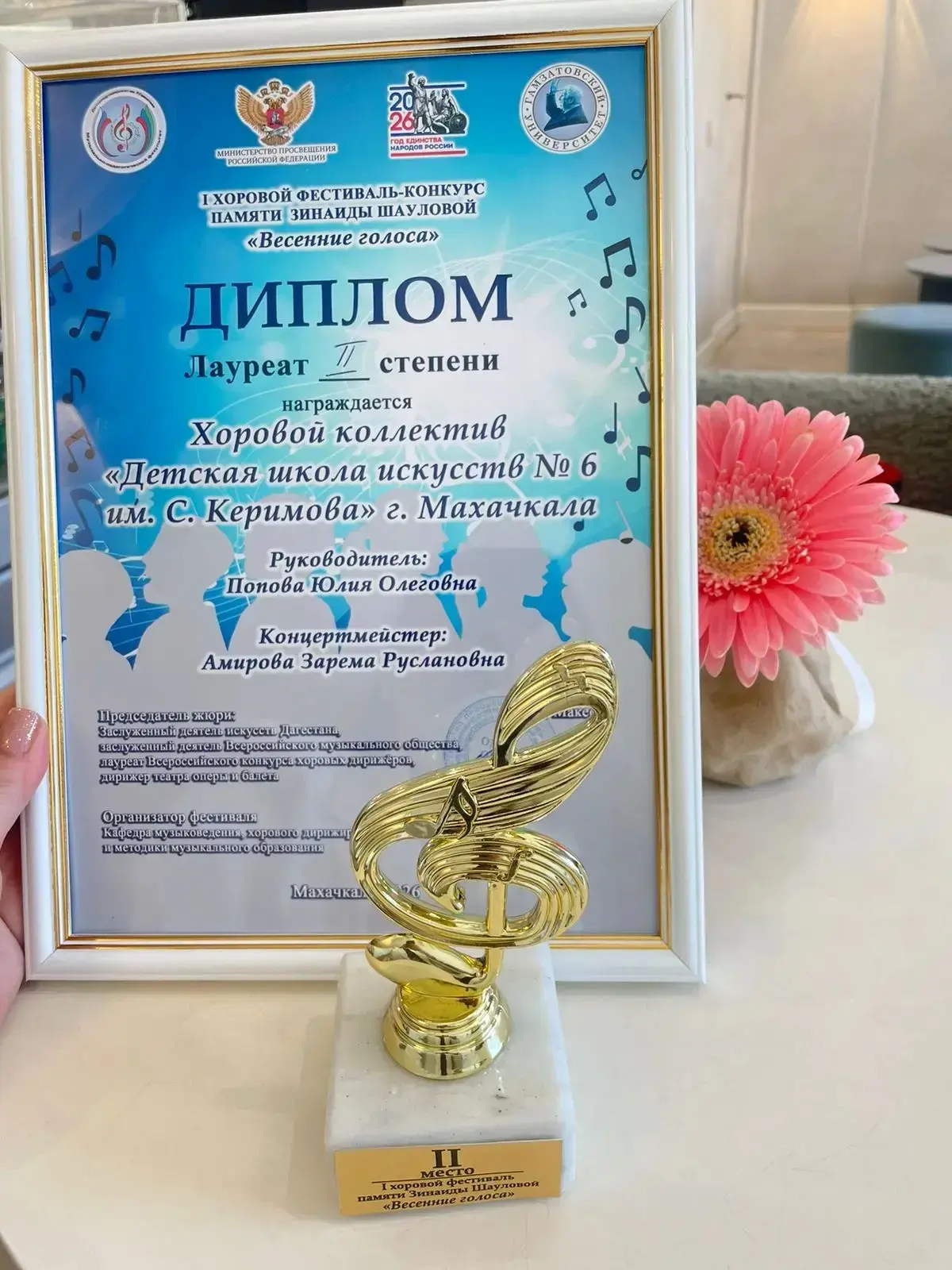 ✨Награда для талантливых  Поздравляем Алиеву Джамилю, ученицу 6-2 класса, с получением Диплома II ст