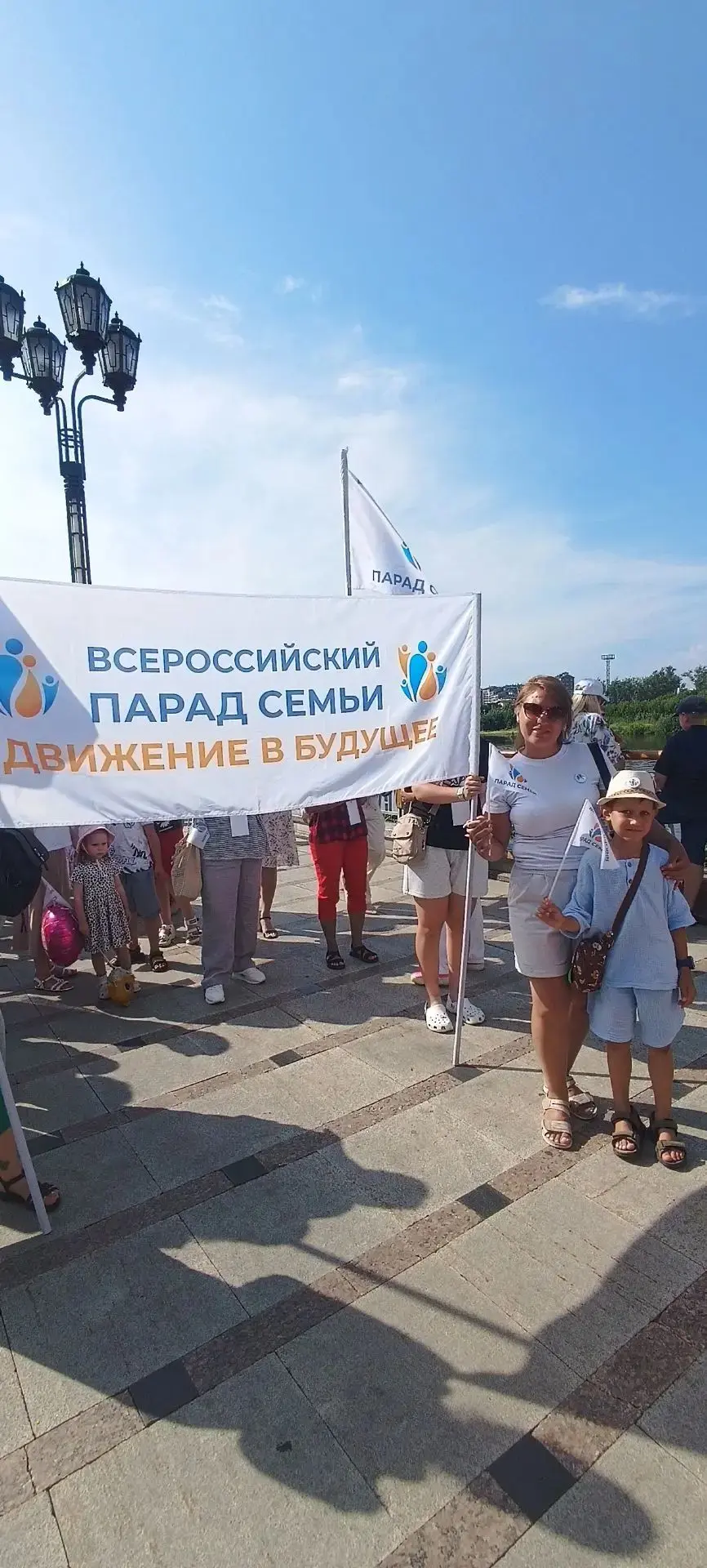 Вчера в честь дня Семьи, Любви и Верности прошел Всероссийский парад семьи «Россия — се...