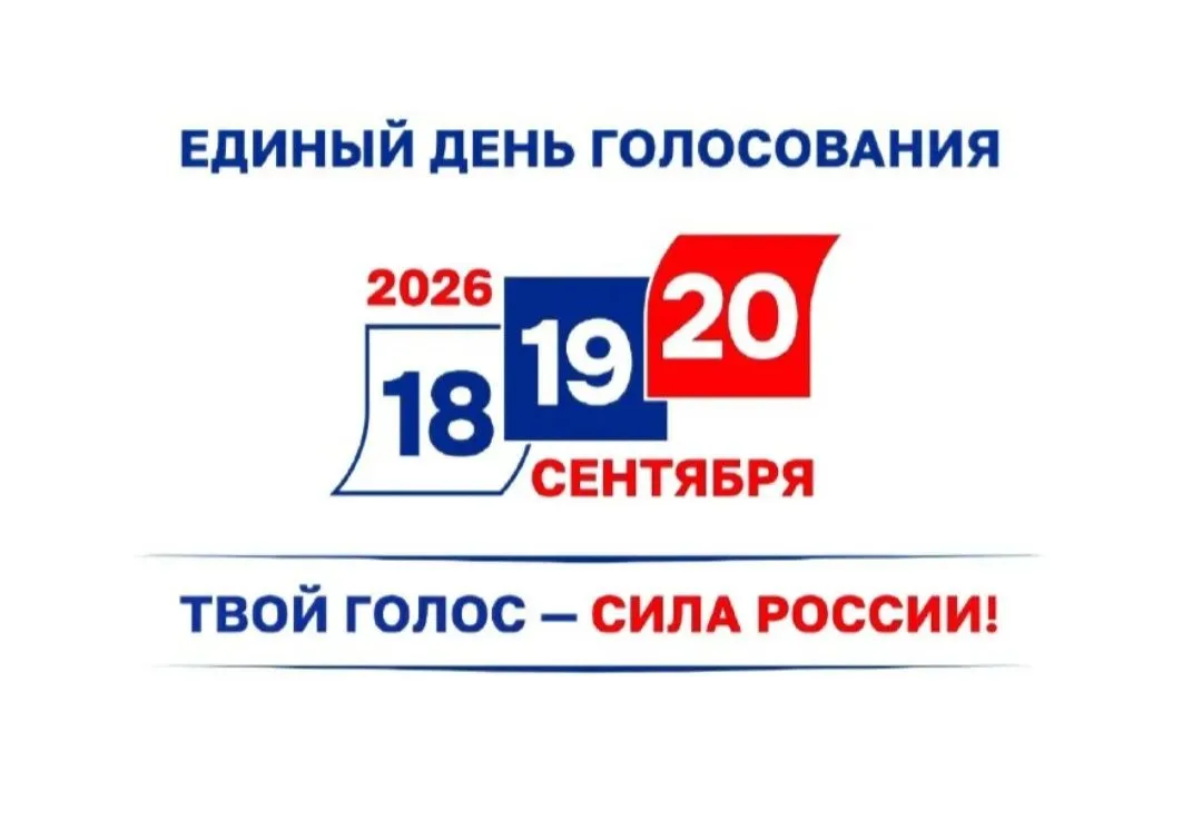 📌Внимание жителям Приморья!