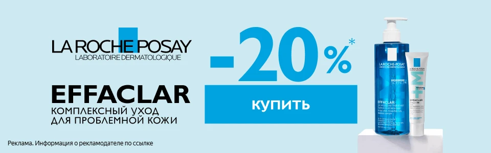 Хочешь быстро найти нужное лекарство? 🤔