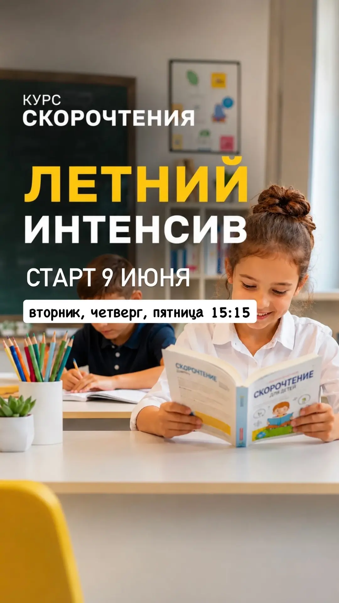 Афиша мероприятий на неделю 🌸

Кого записать?
Поставьте ✔️ в комментариях