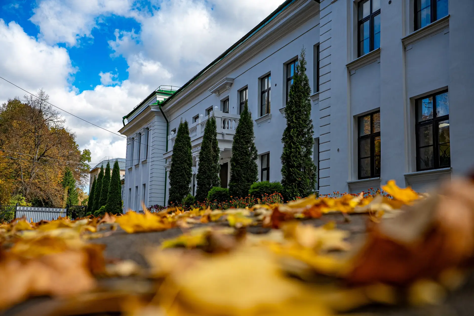 Осень окутала Яснополянский комплекс 🍁