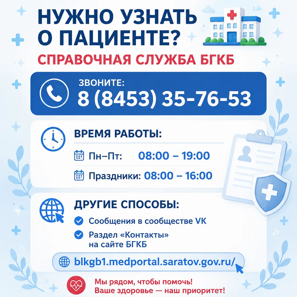 Медиа публикации