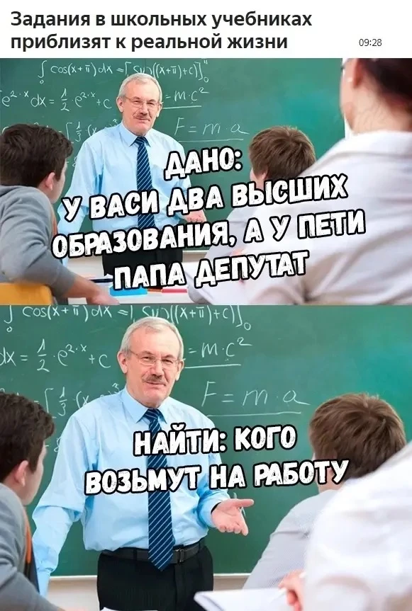 Это достаточно сложно найти

Вот это смешно :D