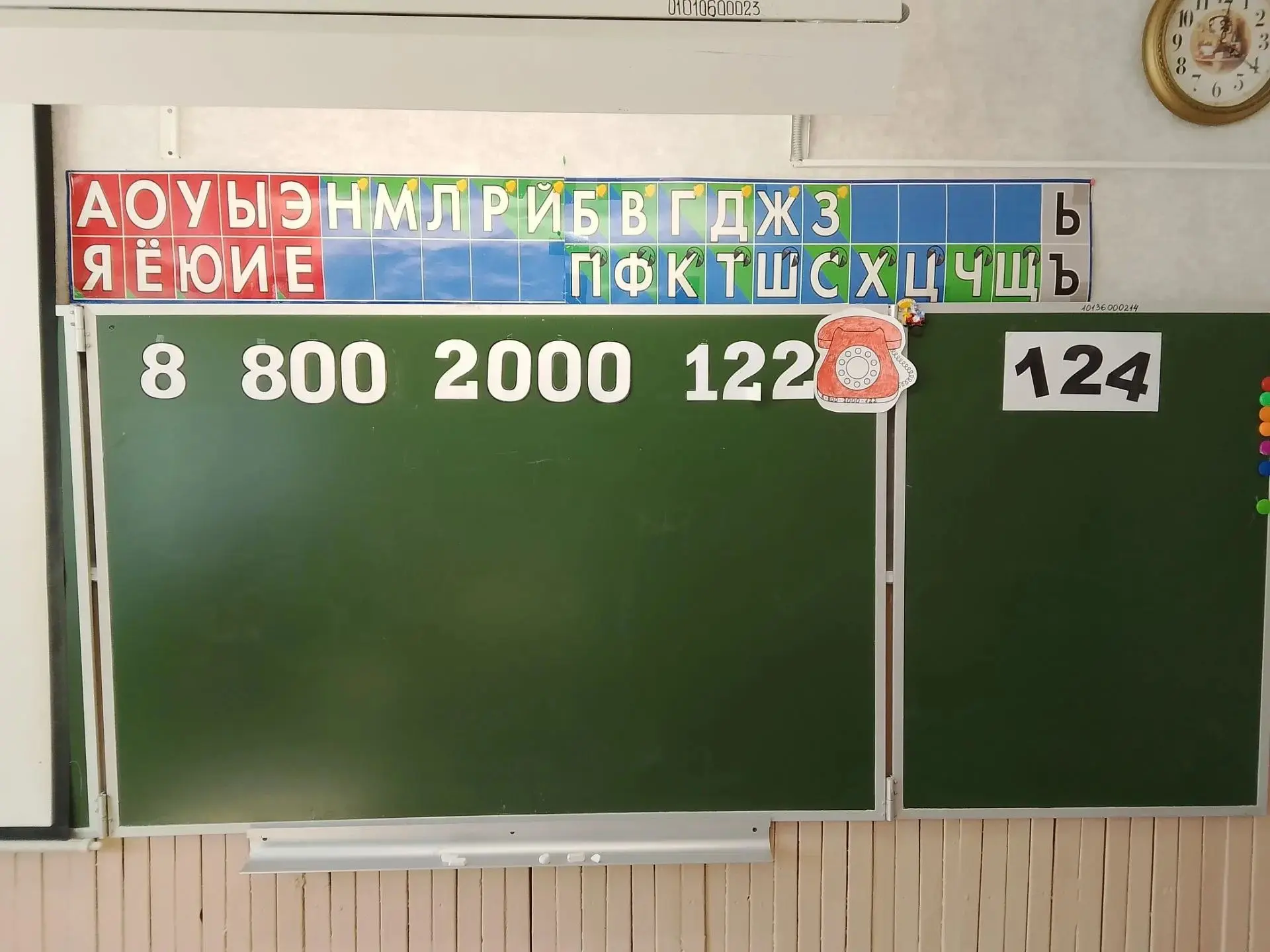 В рамках региональной декады "Телефон детского доверия", с целью повышения информирован...