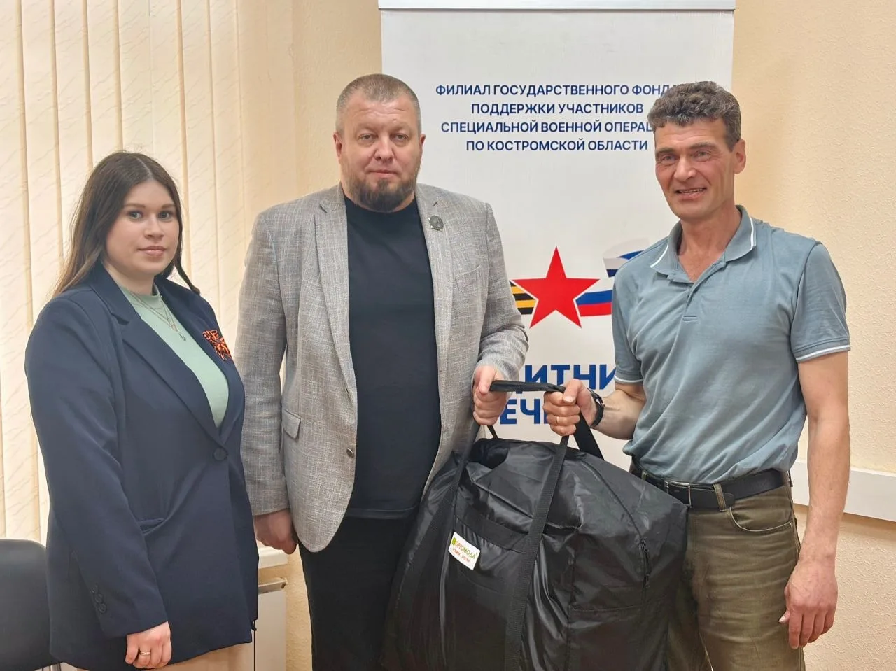 Костромской филиал фонда «Защитники Отечества» передал ветеранам СВО 9 комплектов адаптивной одежды 
