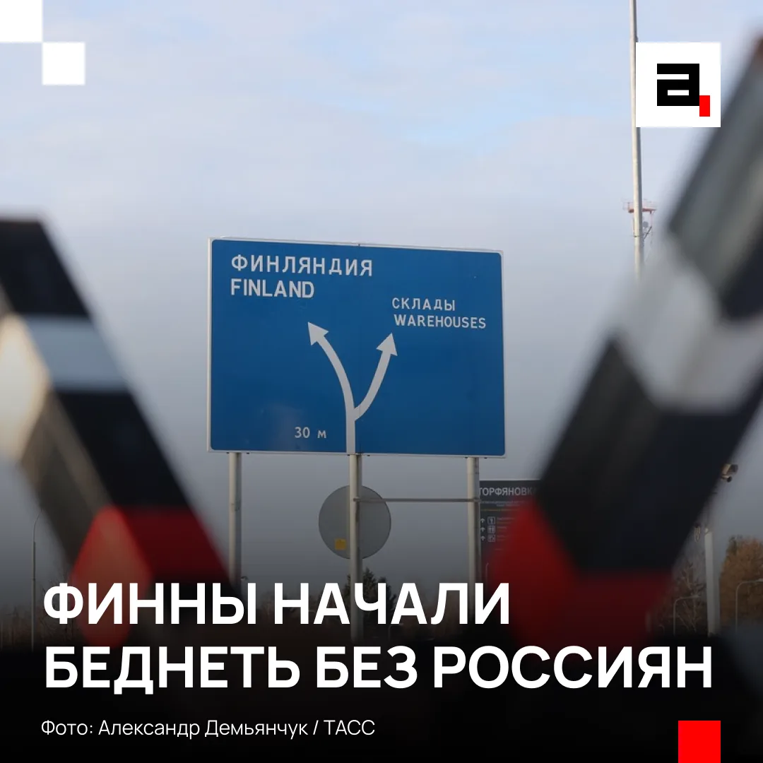 «Русские любили здесь оставаться»