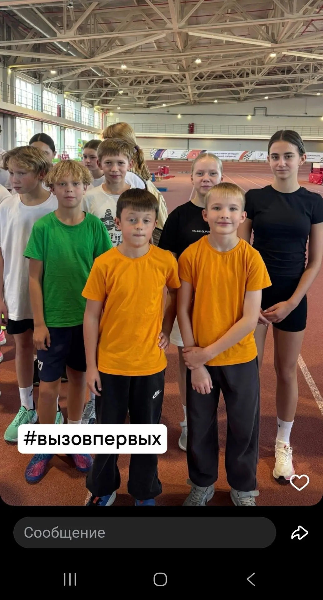 Первичная организация "Движение Первых " нашей школы в деле! Команда школы приняла учас...