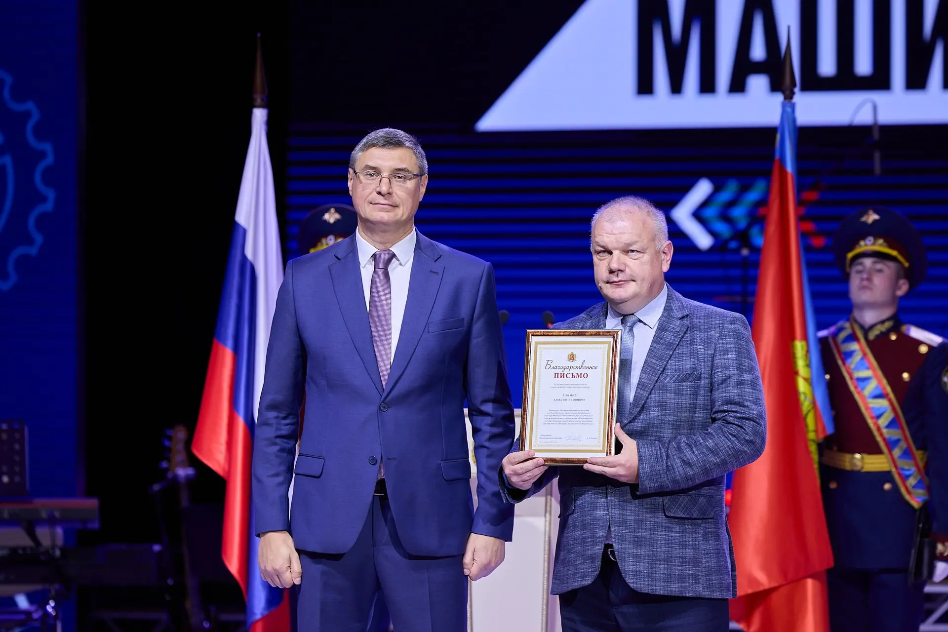 🧑‍🏭ВлГУ — надежная опора для промышленности