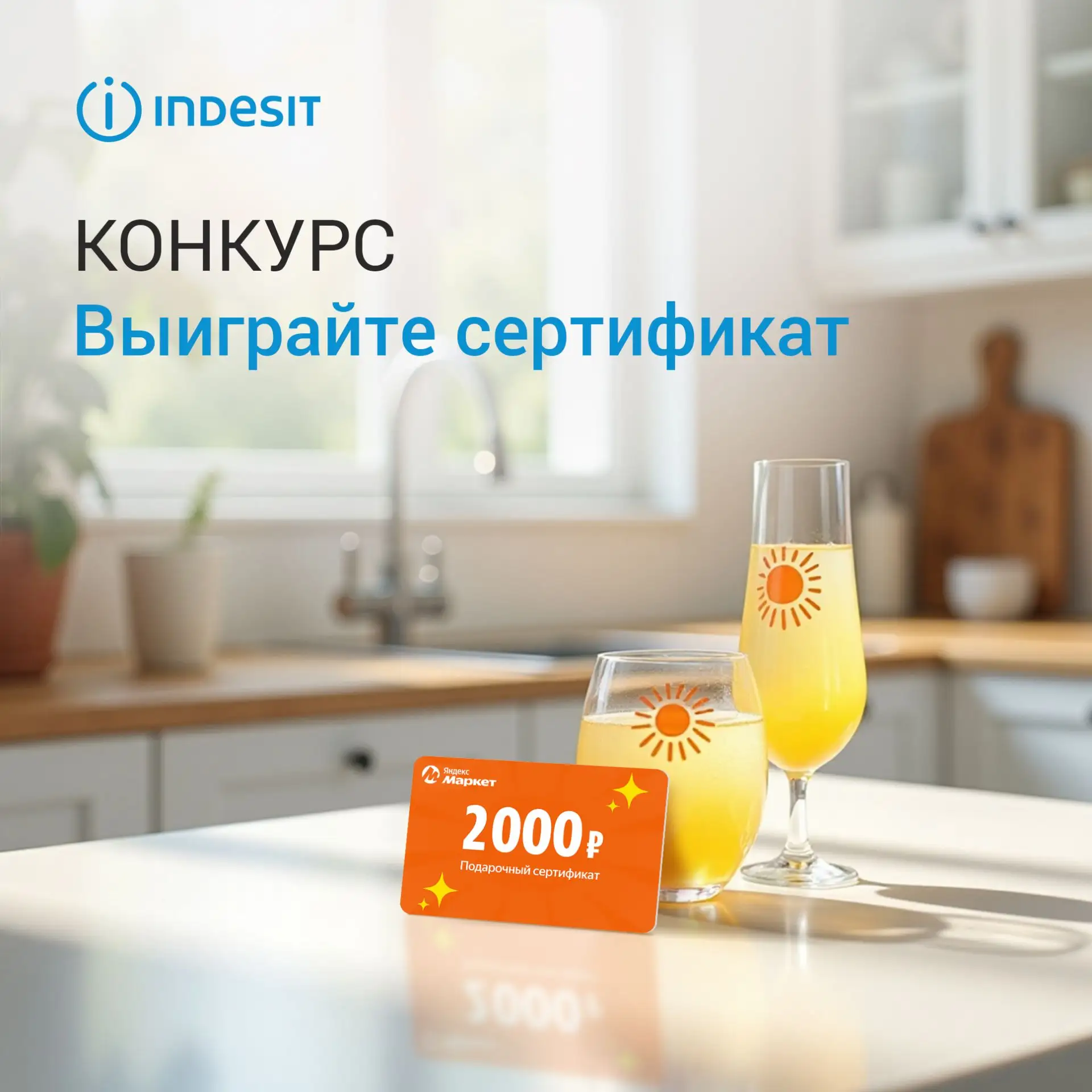 Лето — это маленькая жизнь ☀️