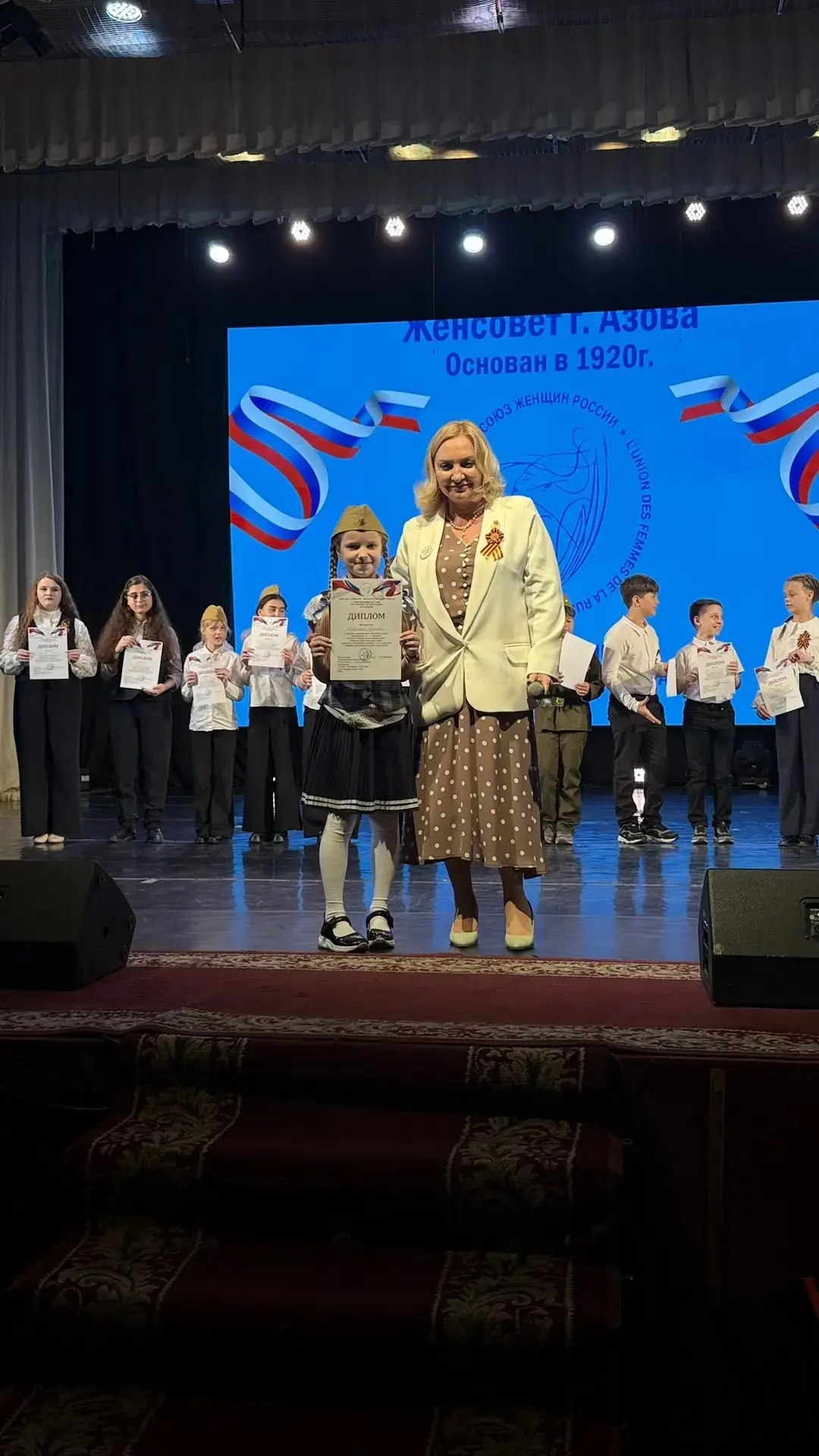 🫡Патриотический Фестиваль Чтецов в Азове   🧑‍🎓Обучающиеся МБОУ СОШ № 17 г. Азова приняли участие в п
